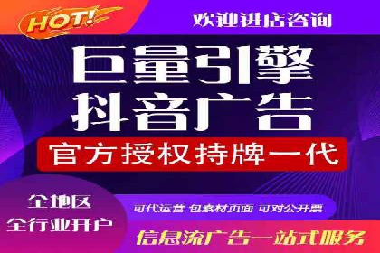 百度竞价个人开户常见问题解答